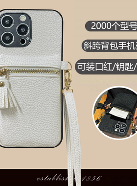 坎宁安适用于一加Ace3pro手机壳1+12流苏卡包1+13斜跨绳10Pro背带11/6t/Ace可插卡9RT钥匙3V小众7tpro全包8T