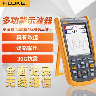 F123B/4B/5B示波表工业数字示波器探头20M带宽高精度