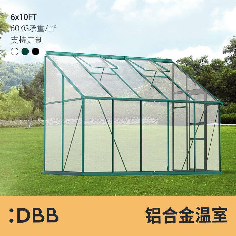 家用温室花房花棚暖房庭院罩子阳台育苗防冻盆栽保温室大小花房