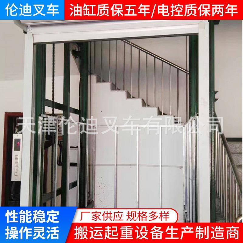 升降机提升式升降平台仓库安装导轨链条式升降机传菜机升降货梯