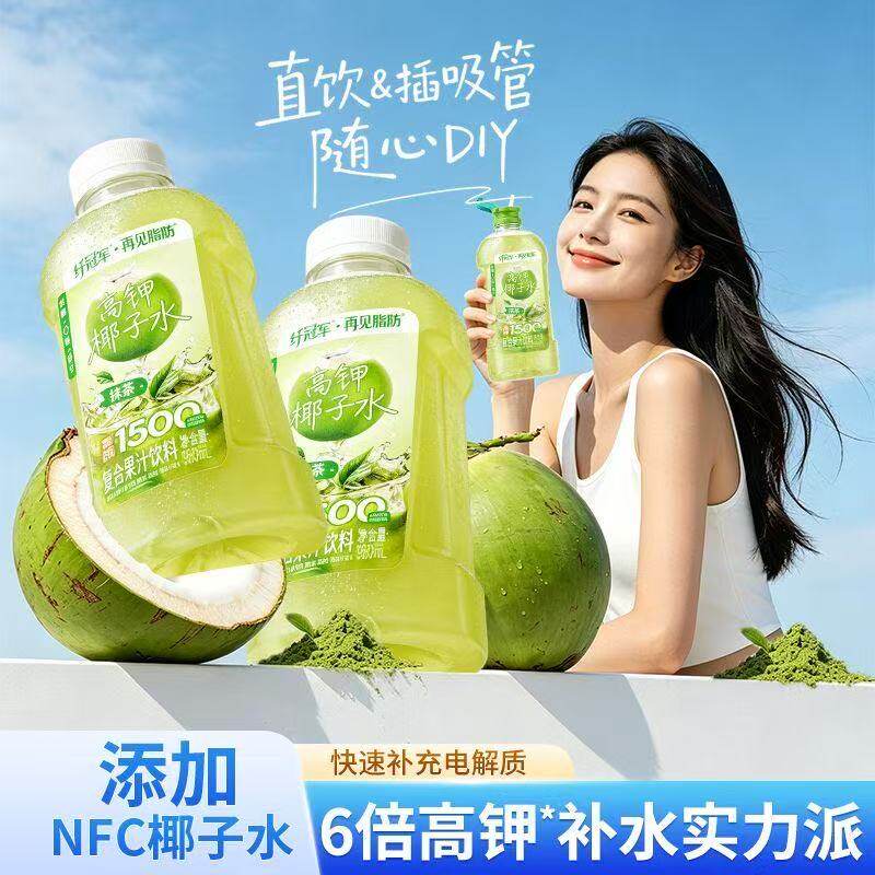 抹茶高钾椰子水饮品含NFC椰子水