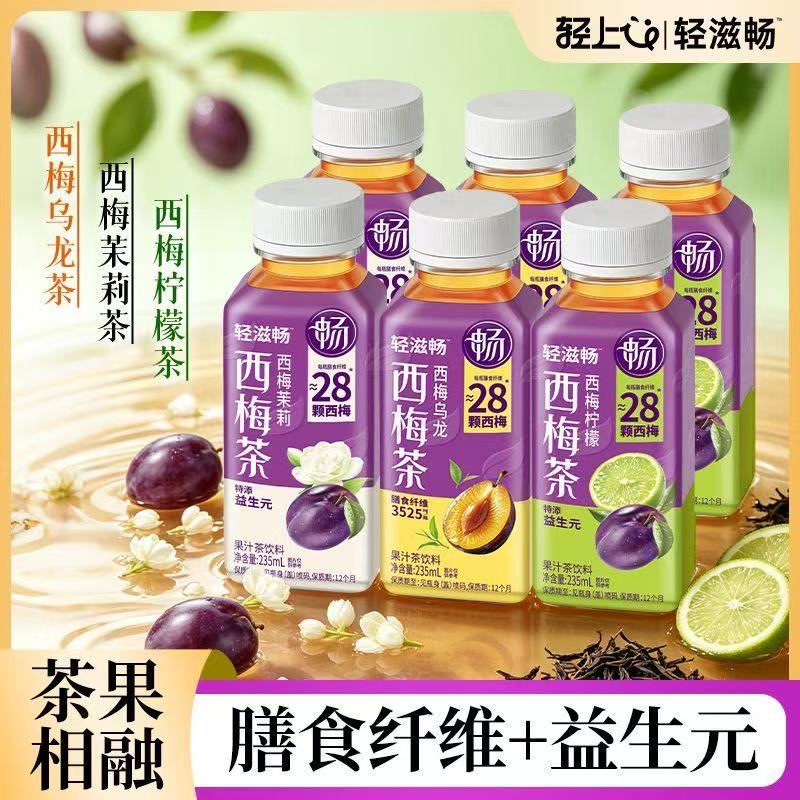 轻上西梅乌龙茶膳食纤维智利西梅