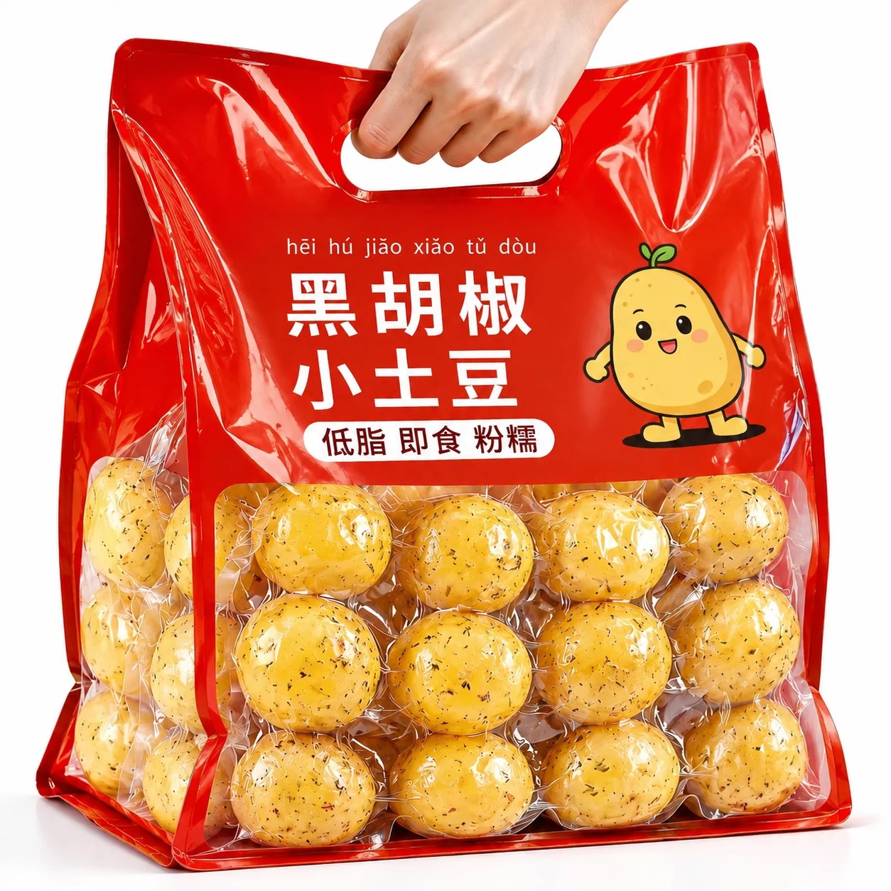 即食土豆黑椒减卡低脂轻食代餐