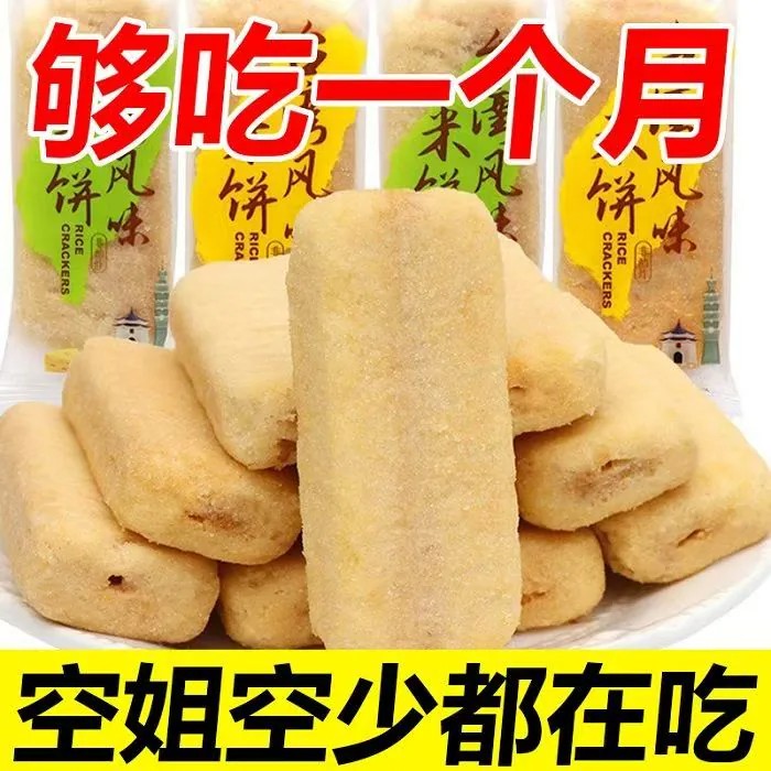 台湾米饼米果卷海苔饼干整箱
