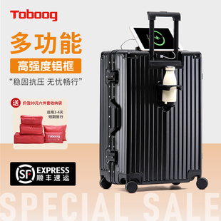 TOBOOG/途帮铝框多功能行李箱学生便携结实大容量旅行万向PX2090