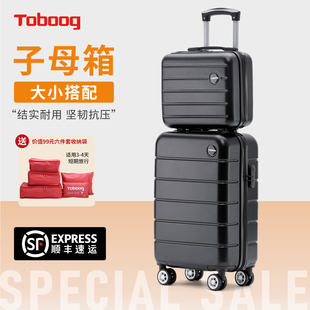 TOBOOG/途帮商务可登机子母行李箱2102 黑色