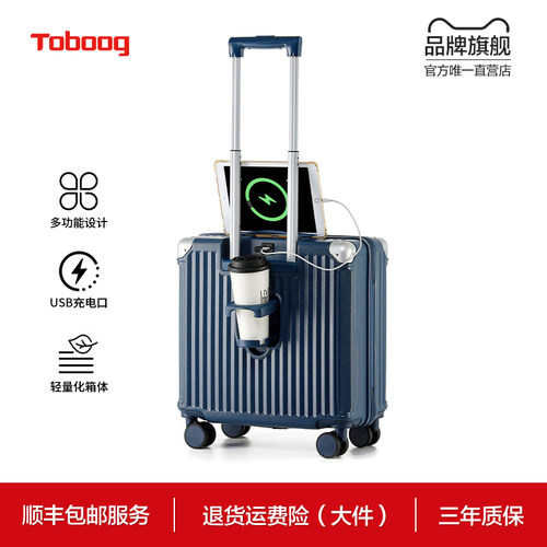 新款18寸可上飞机拉杆箱