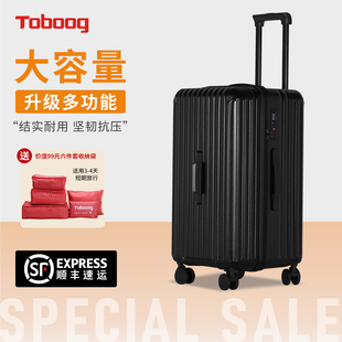 TOBOOG/途帮2025新款大容量行李箱男女学生拉杆箱拉链旅行箱密码