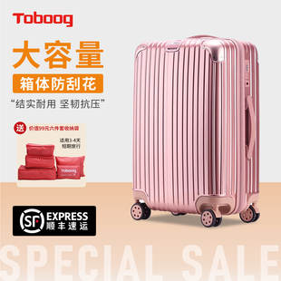 TOBOOG/途帮拉链款万向轮行李箱登机箱20寸202结实耐用密码箱男