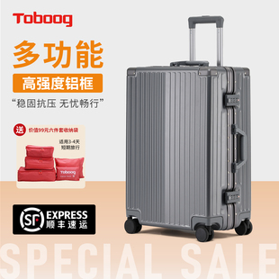 TOBOOG/途帮大容量铝框多功能行李箱结实耐用静音万向轮旅行新款