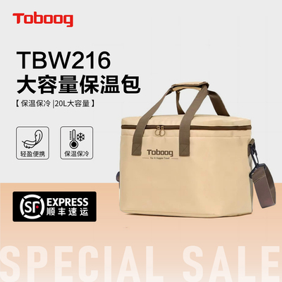 TOBOOG/途帮TOBOOG/途帮大容量保温包TBW216 暖沙色
