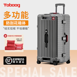 TOBOOG/途帮2025新款大容量行李箱男女款旅行箱拉杆箱密码多功能