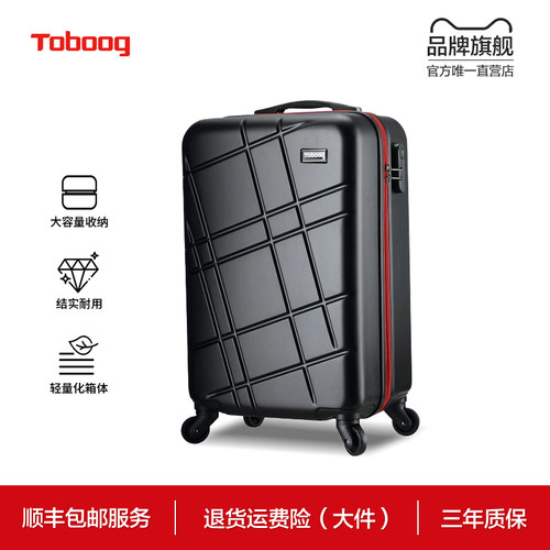 20寸登机箱万向轮旅行箱
