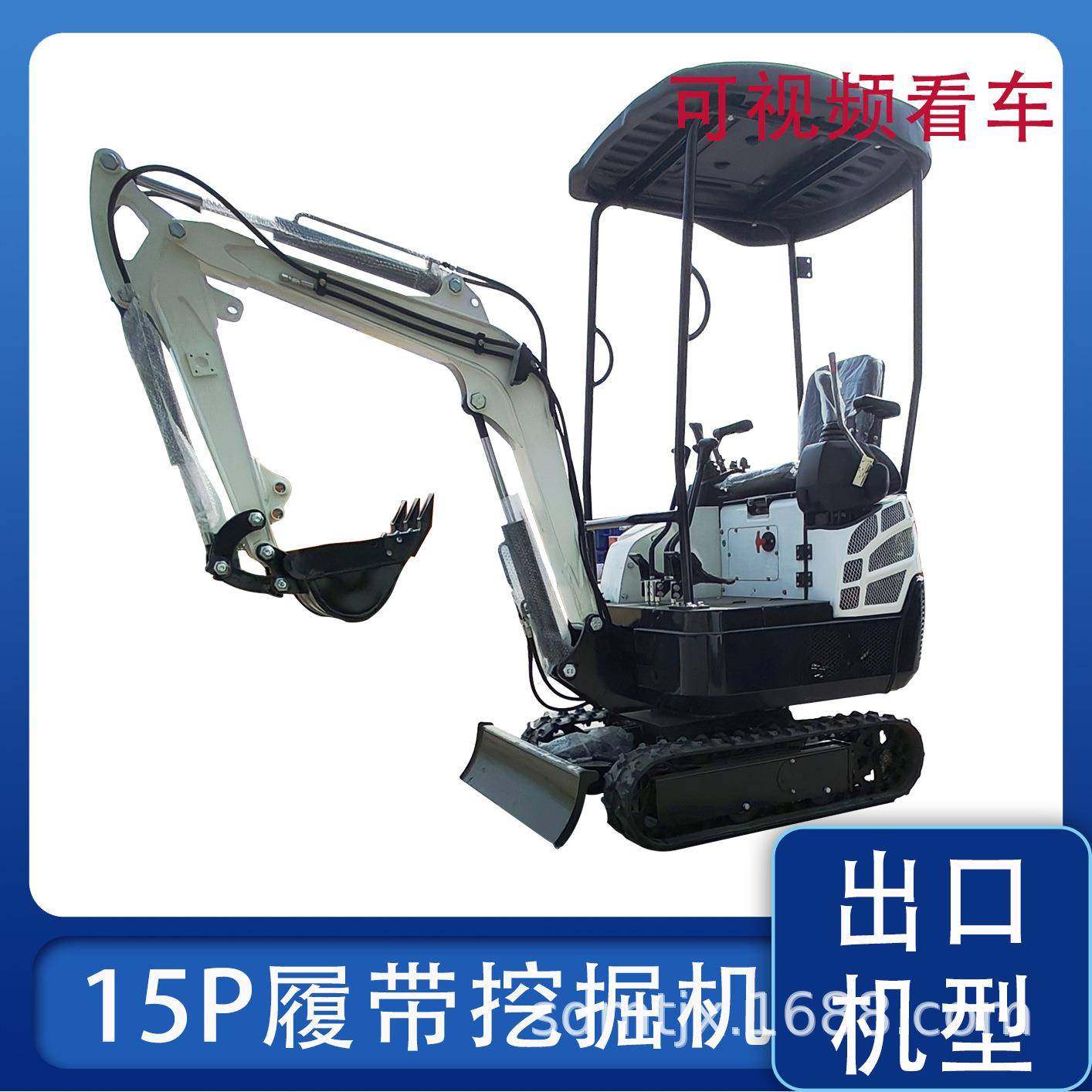 家用小型挖土机履带式反铲多功能挖掘机小巧灵活厂家供应勾机,五金/工具,挖掘机,淘宝优惠券,粉丝福利购,淘宝优惠卷