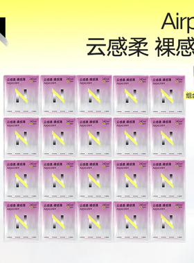 【天猫U先】babycare小N卫生巾Airpro卫生巾日用夜用组合装超薄