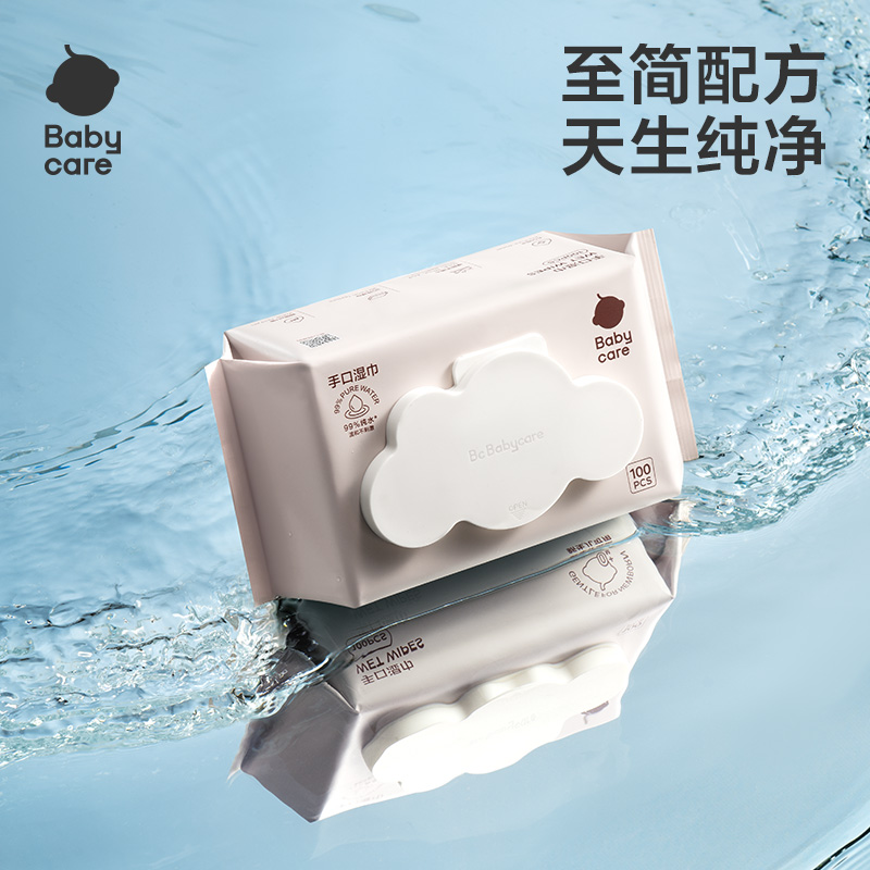 babycare粉盖加厚宝宝湿巾