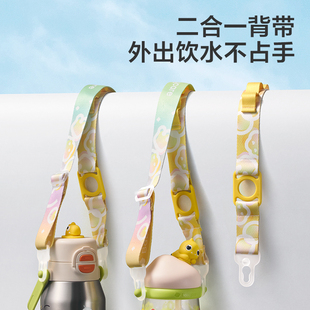 【背带配件】babycare学饮儿童吸管水杯保温杯矿泉饮料瓶斜跨挂绳