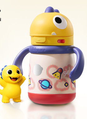 babycare恐龙保温杯霸王龙学饮杯316不锈钢儿童婴幼儿宝宝水杯