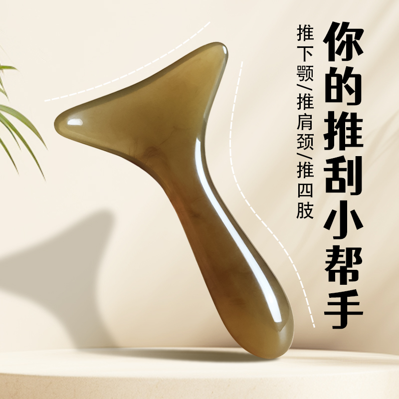 面部刮痧板颈部刮脖子淋巴神器颈纹工具家用经络疏通全身通用