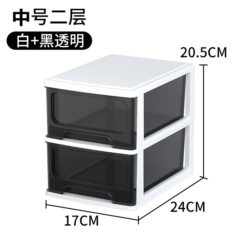 收纳盒桌面抽屉式塑料办公室文件用品收纳柜桌上文具置物架整理箱