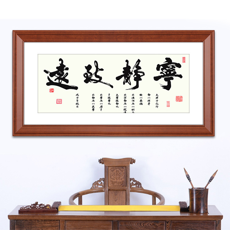 中式国画画框装裱创意简约书法刺绣客厅装饰 实木相框挂墙定做图片