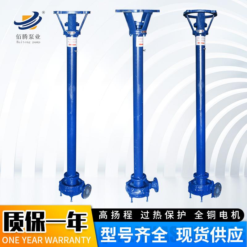YW立式液下泥浆泵无堵塞泥沙排污泵单级污水泵单双管立式排污泵