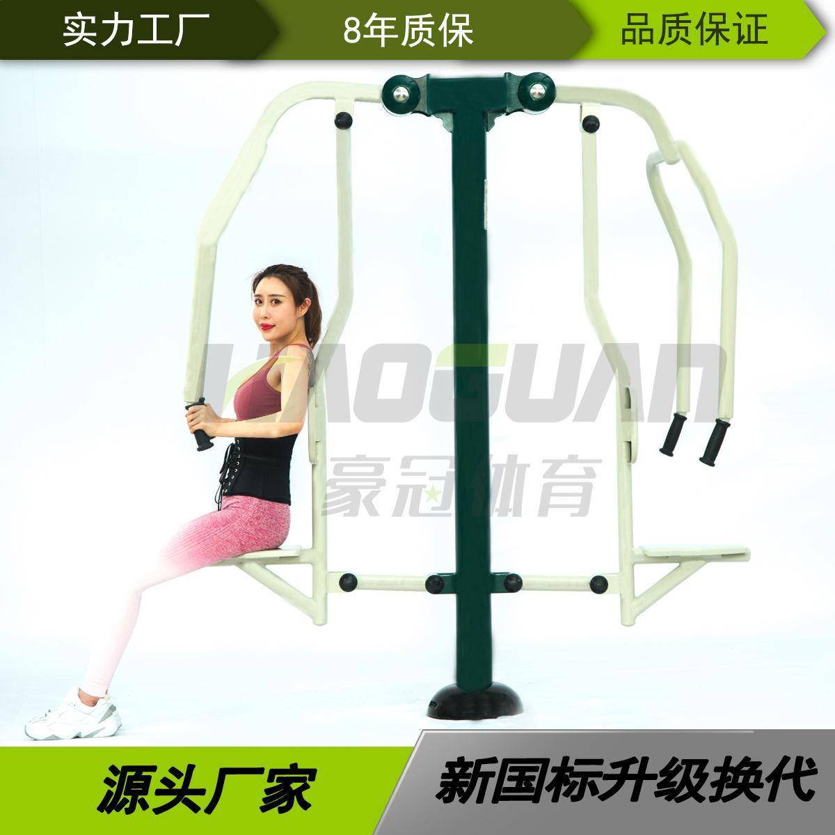户外健身路径公园社区广场健身训练器材双人座推器厂家