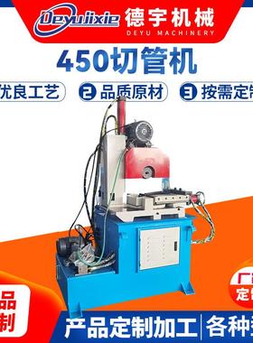 全自动伺服切管机数控送料切割无毛刺450CNC金属方管圆管切管机