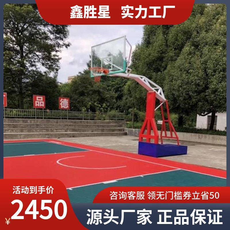 防液压篮球架成人移动篮球架户外标准比赛篮球架学校篮球架