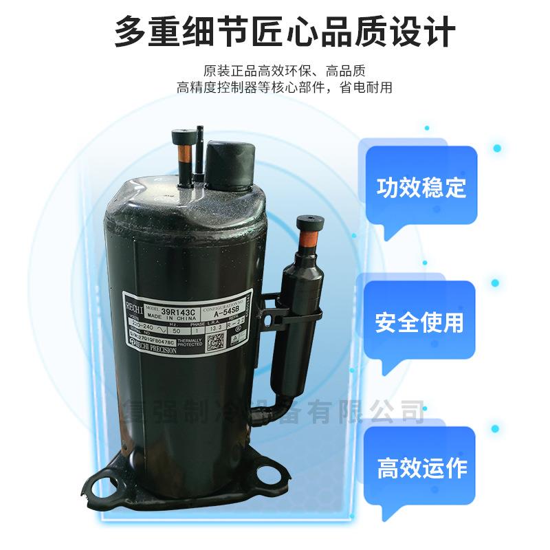 工业油冷机配件空调制冷挂件1匹2匹3P空气能热泵冷暖单冷压缩机
