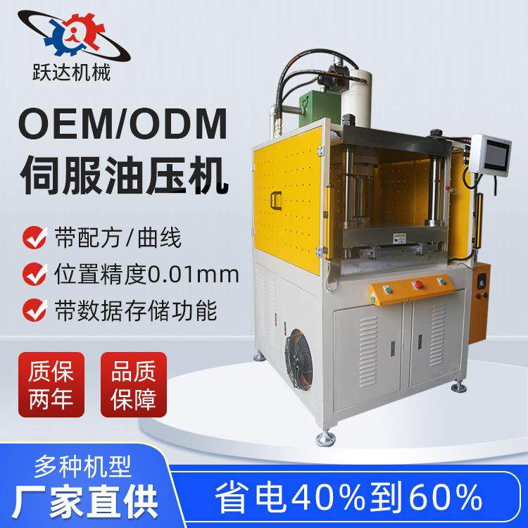 40吨伺服油压机折弯成型四柱液压油压机数控智能液压油压机,五金/工具,其他机械五金,淘宝优惠券,粉丝福利购,淘宝优惠卷