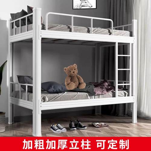 高低床铁床员工宿舍床学生宿舍床上下铺铁艺床双层床工地床铁架床