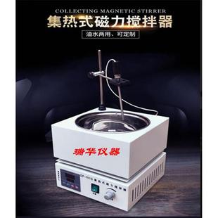 101S磁力搅拌油浴锅集热式 供应DF 磁力搅拌器