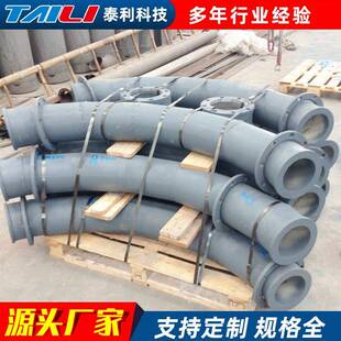 耐磨陶瓷管道厂家95氧化铝管道弯头钢衬耐磨陶瓷管道