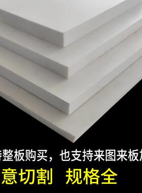 白色聚四氟乙烯黑色铁氟龙板特氟龙方块PTFE板材耐高温四弗板