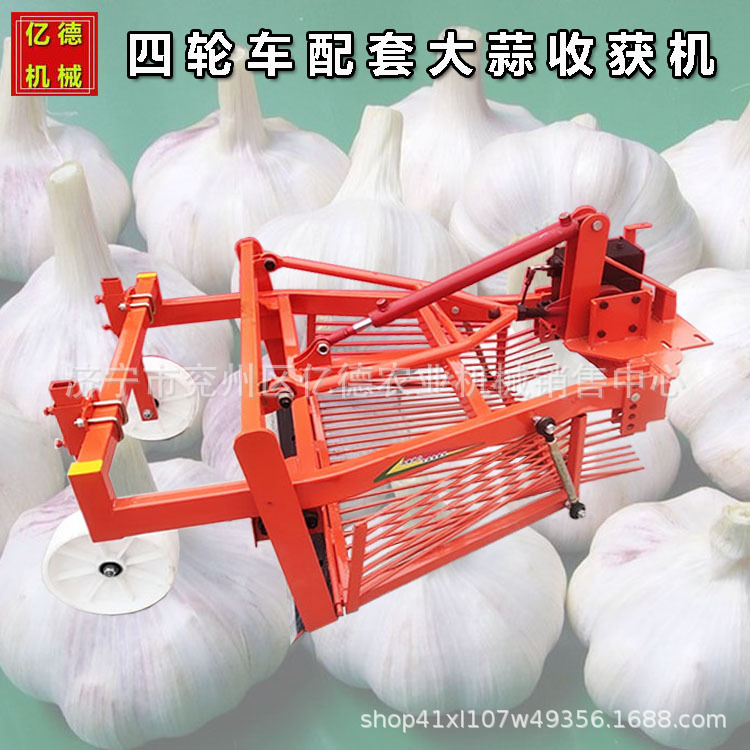 130型大蒜收割机四轮车配套震动筛款起蒜斗土干净效果好实用