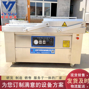 鲜肉保鲜双室真空包装 卤制品真空包装 机 干湿两用真空封口机