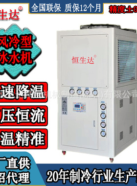 HSD-10AL--船用冷却水循环控温装置