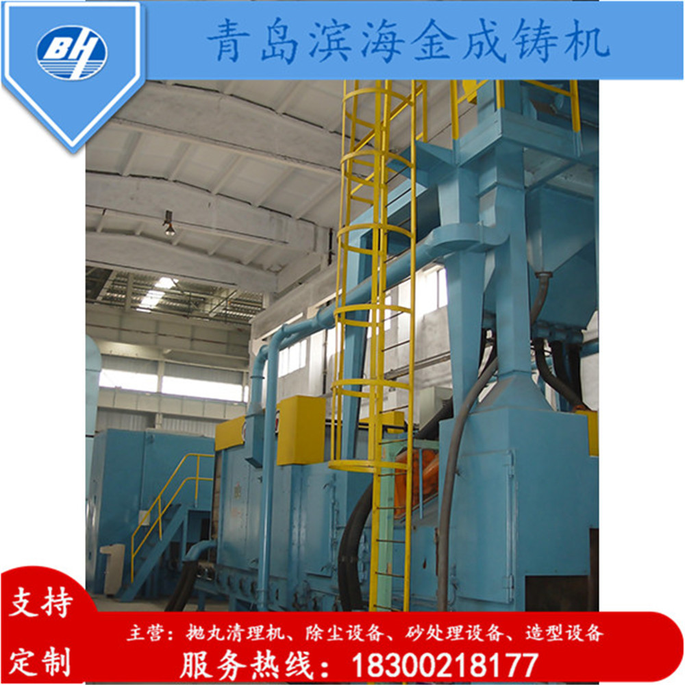 除锈机山东滨海金成Q485连续式抛丸机免费提供技术方案