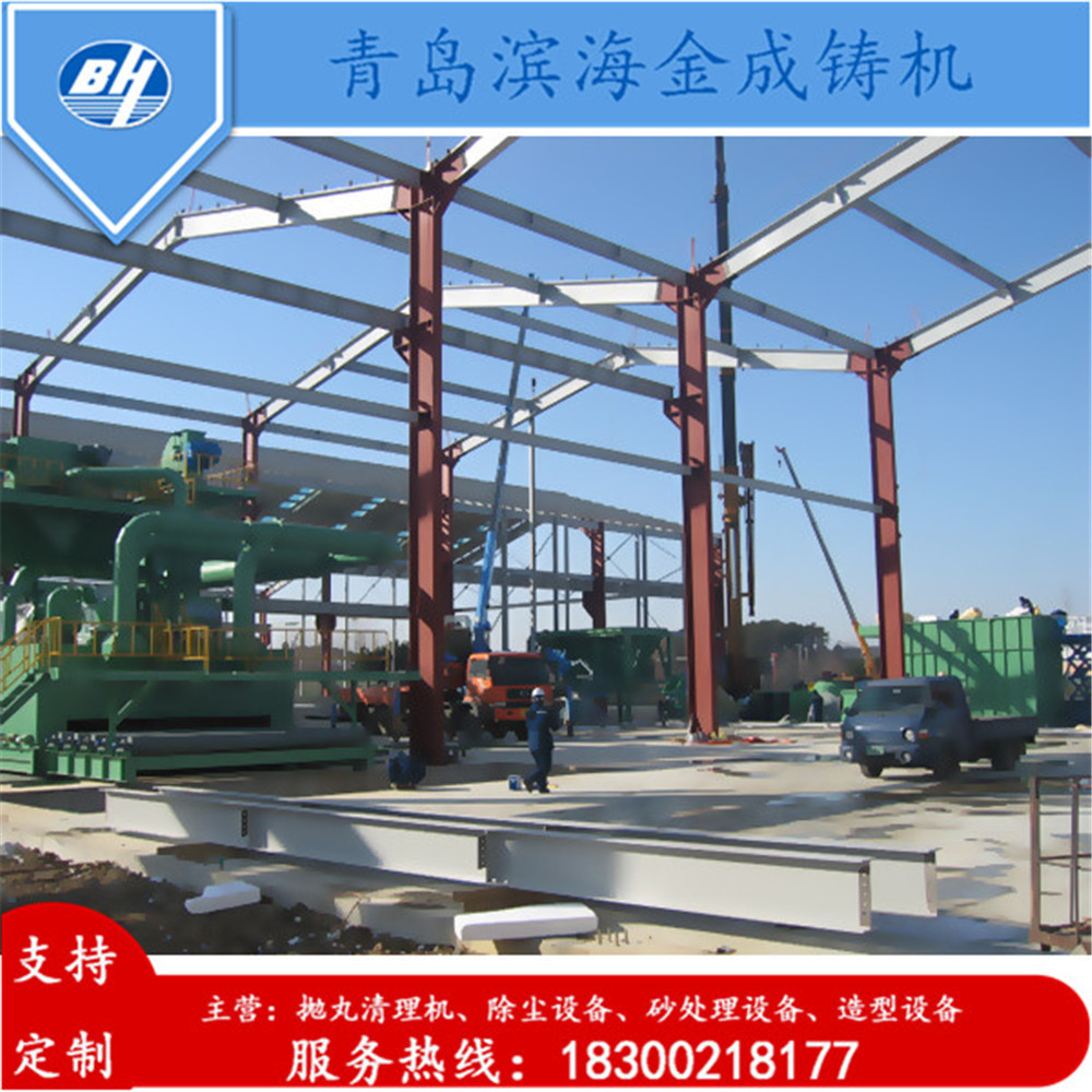 厂家供应山东Q485连续式抛丸机放心之选