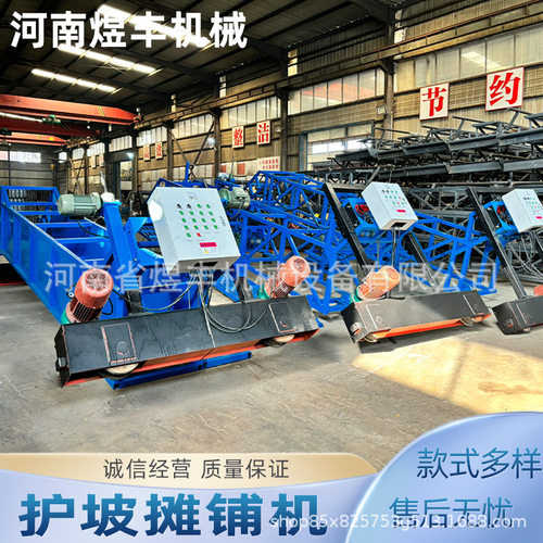 混凝土水渠护坡摊铺机大型震动梁框架整平机斜坡面边沟滑模成型机