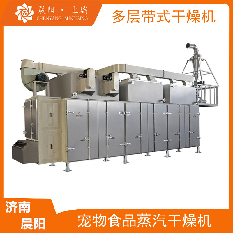 狗粮制作机器设备 宠物食品加工设备机器 宠物食品生产线设备
