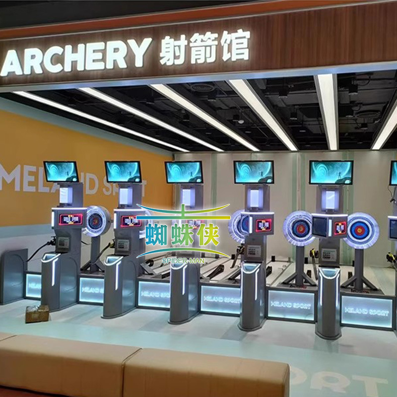 专业射箭机运动比赛专用智能科技馆娱乐互动数字射击计分游戏机
