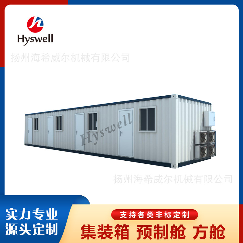 住人集装箱 活动板房定做 集装箱房屋 模块化房屋 集装箱办公室