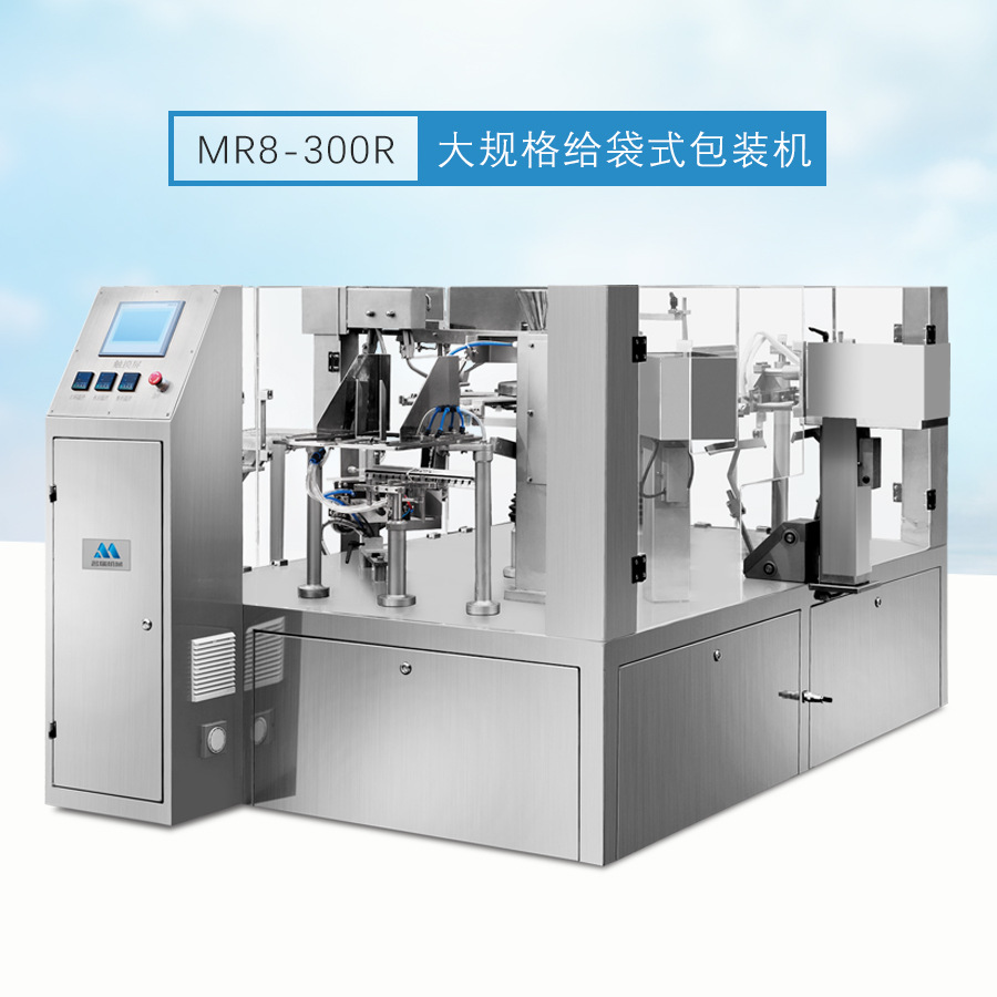 全自动化肥定量包装机 肥料给袋式包装机 2500g大规格包装设备