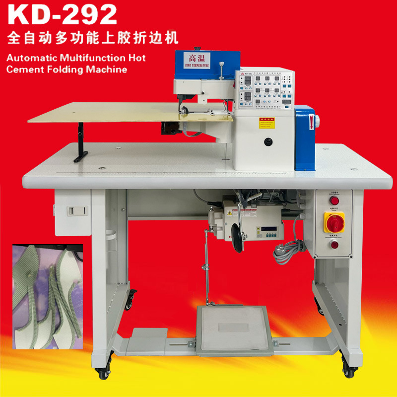 康达KD-292折边机专折圆角笔记本箱包皮革银包电脑自动上胶折边机
