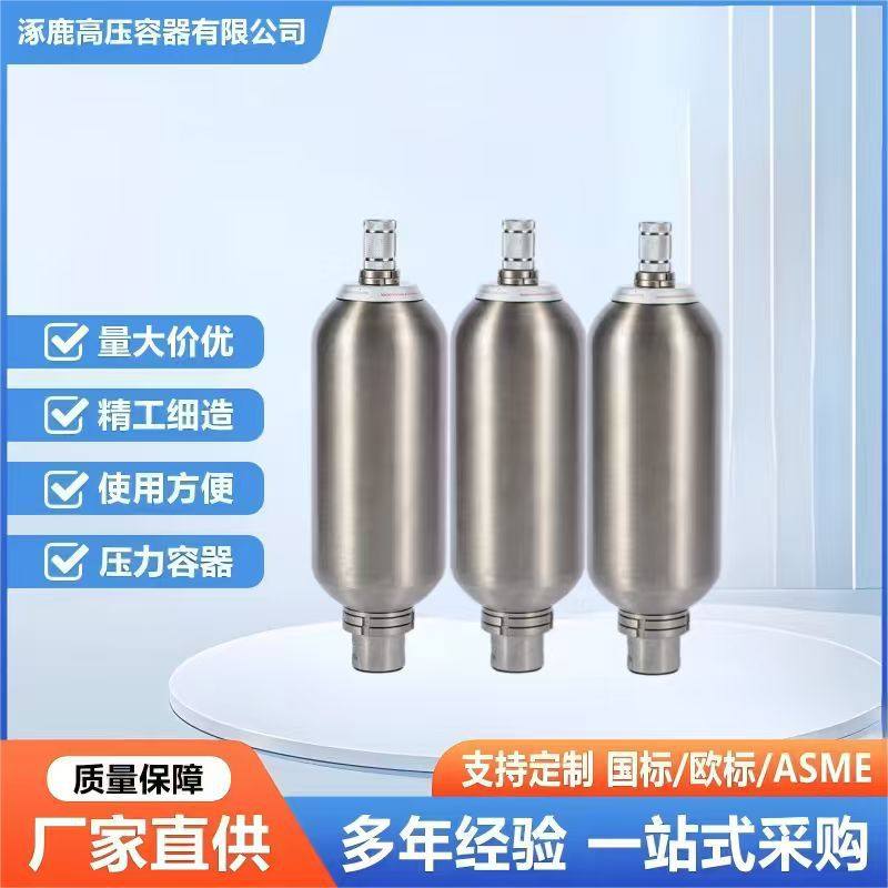 高压容器BNXQ-10,40,50L/10MPA蓄能器 高压储能 工业液压系统优选,五金/工具,分离设备及耗材,淘宝优惠券,粉丝福利购,淘宝优惠卷