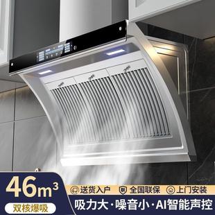 自动清洗抽油烟机脱排不锈钢 好太太巧手吸油烟机大吸力家用侧吸式