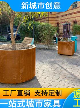 创意锈板树池花箱户外铁艺花坛室外树池大花盆花槽广场商业街花箱