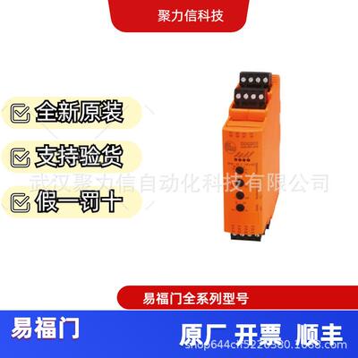 【现货】SN0150 流量传感器的控制显示器 IFM 原装全新